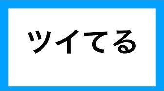 天国言葉 Youtube