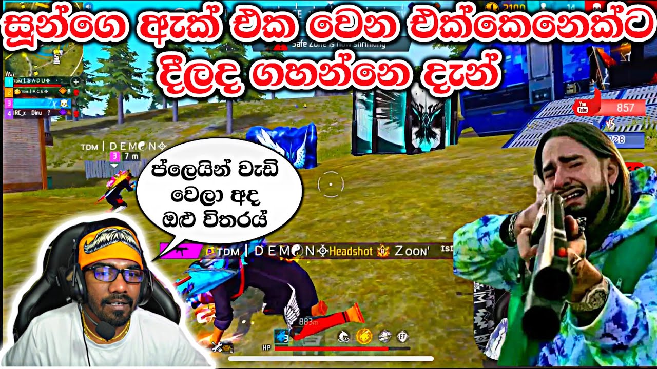 දනුකයත් ආයෙත් මැච් එකෙ | ​⁠