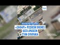 Σοκαριστικό βίντεο δείχνει ρωσικό drone να καταδιώκει πολίτη σε αγορά της Χερσώνας