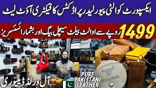 Export Quality Leather Products Factory Outlet Pakistan 🇵🇰 | Pure Leather Bags, Belts & Wallets