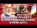 Шейтельман. Все! Трамп продал Украину! Вот сколько ему заплатил Путин! Госизмена Уиткоффа!