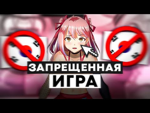 ЗАПРЕЩЕННАЯ ХЕНТAЙ ИГРА [Peeping Dorm Manager]