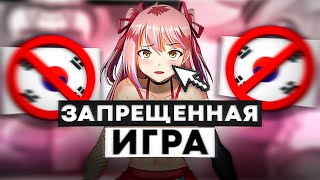 ЗАПРЕЩЕННАЯ ХЕНТAЙ ИГРА [Peeping Dorm Manager]