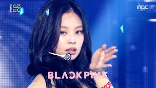 BLACKPINK(블랙핑크) - 'How You Like That' 교차편집 [Stage mix]