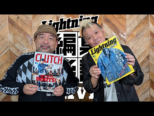 苦節1年半、ようやく販売ができます！ Pherrow′s × Lightningトラック