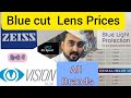 Blue cut lens prices for all brands  know in which price you will get blue cut or blue filter