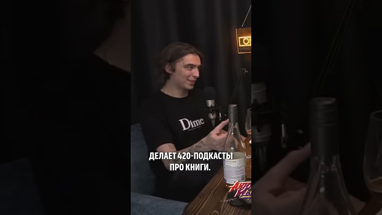 420-подкасты про книги