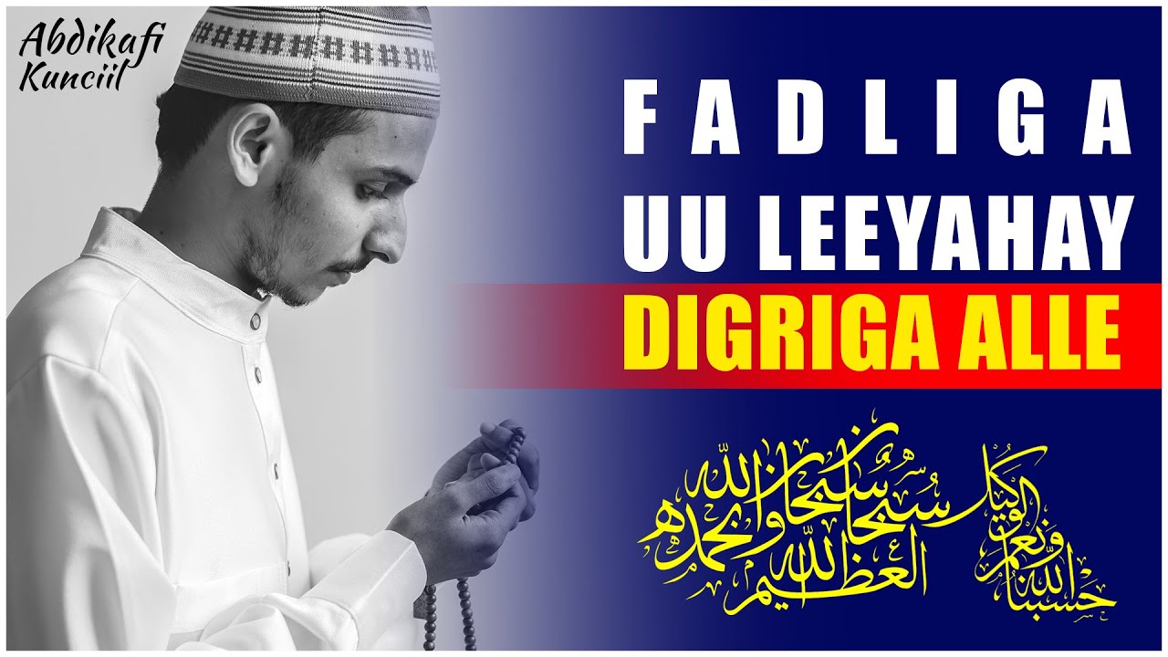 Fadliga uu leeyahay Digriga Alle || Sheekh Saalax Macalin