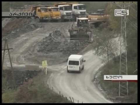 სოფელ დიაკონიძეებში გვირაბის მიმდებარე ტერიტორიას ხელახლა შეისწავლიან