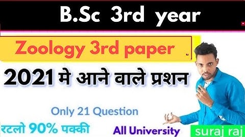 Bsc 3rd year Zoology 3rd paper 2021 important question, paper hacker, by suraj raj sir