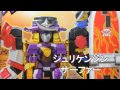サーファーマル 参上! SURFER MARU 手裏剣戦隊ニンニンジャー NININGER
