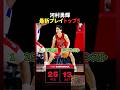河村勇輝最新プレイトップ5 #bリーグ #バスケ #リーグ #nba #バスケットボール #basketball #バスケ日本代表 #河村勇輝