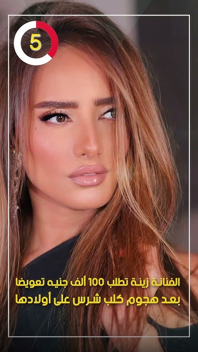    100         
 - نشر قبل 11 دقيقة