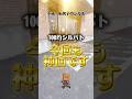 【シール帳】神回！セリアシルパト⭐︎平成一桁男子のシルパト★
