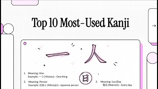 Learn the Top 10 Japanese Kanji in Under 2 Minutes!