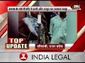 TOP UPDATE: विश्वभर में UP के कपड़ों की डिमांड - CM योगी | APN