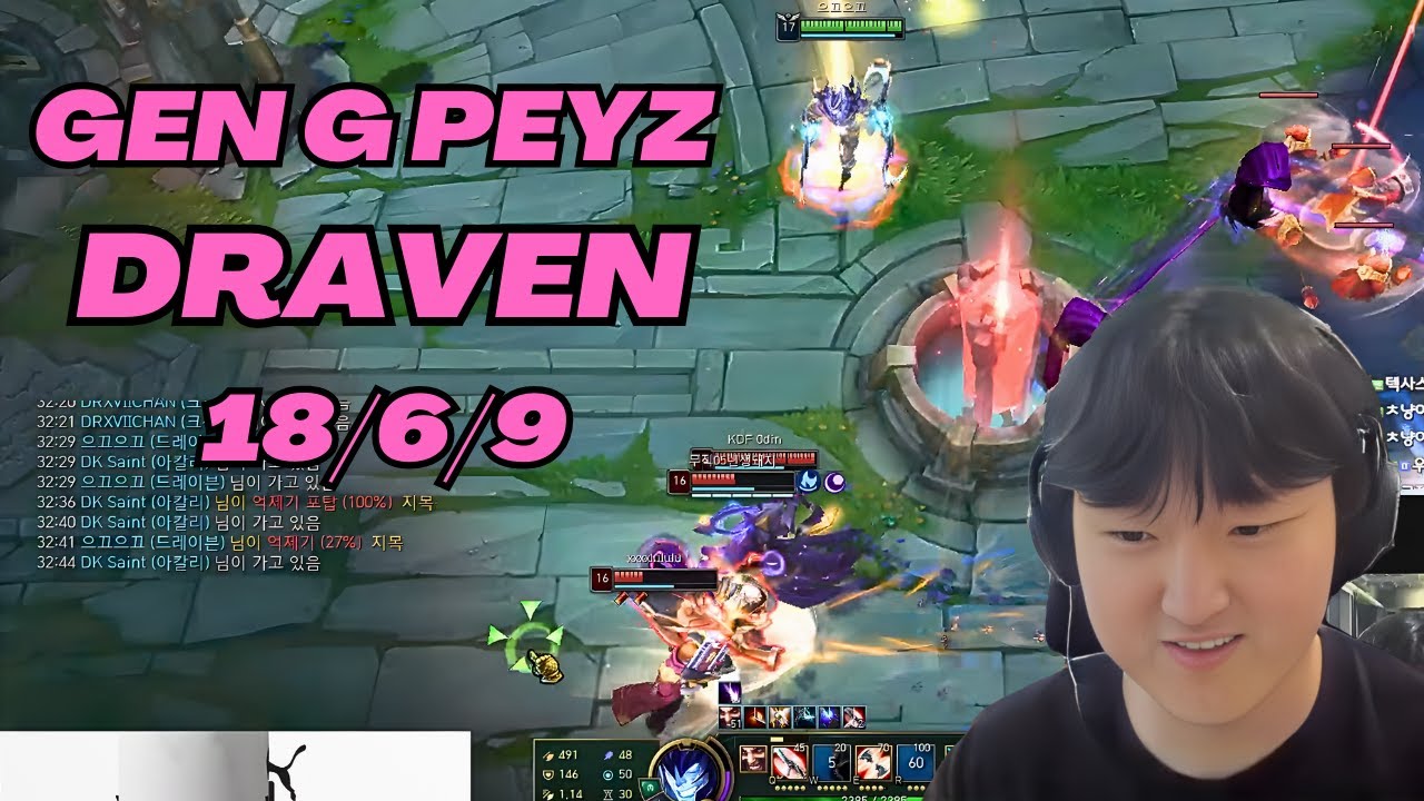 GEN G PEYZ PLAYS DRAVEN VS APHELIOS ADC |KR CHALLENGER PATCH 13.11| [League of Legends] FullGameplay