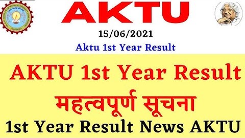 AKTU Result News | Aktu Odd Semester Result |AKTU Result 2021| Aktu Result | AKTU News| AKTU #Short