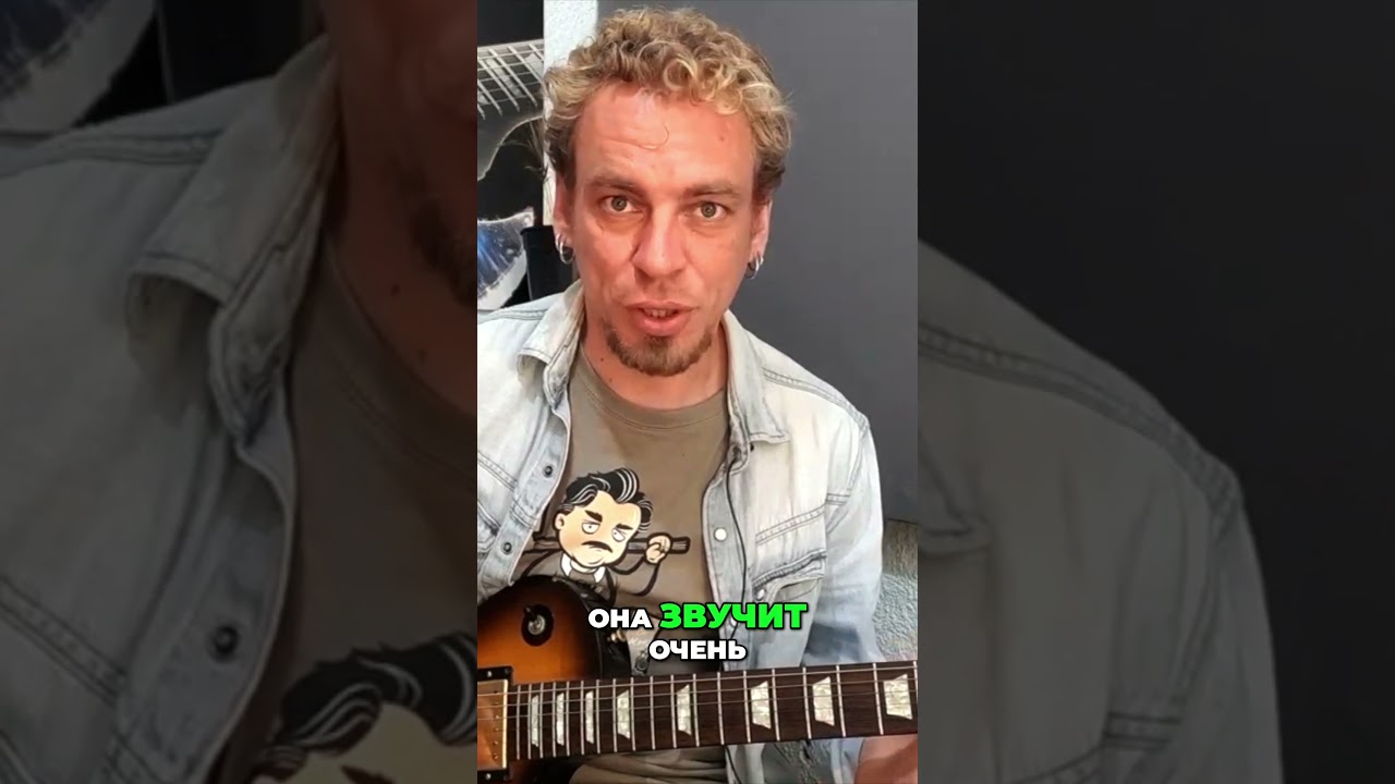 Как импровизировать мимо нот: прием Playing Out  