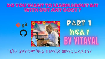 Introduction to git in Amharic /over view of git for beginners