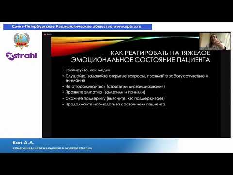 Video: Emoční Reaktivita Na Hodnocení U Pacientů S Hraniční Poruchou Osobnosti: Studie Každodenního života