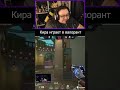 Тетрадь смерти на VCT