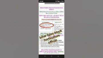 bihar bpsc block horticulture officer recruitment 2024#bpsc #shorts