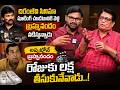 Kanagala Jayakumar Abt Brahmanandam