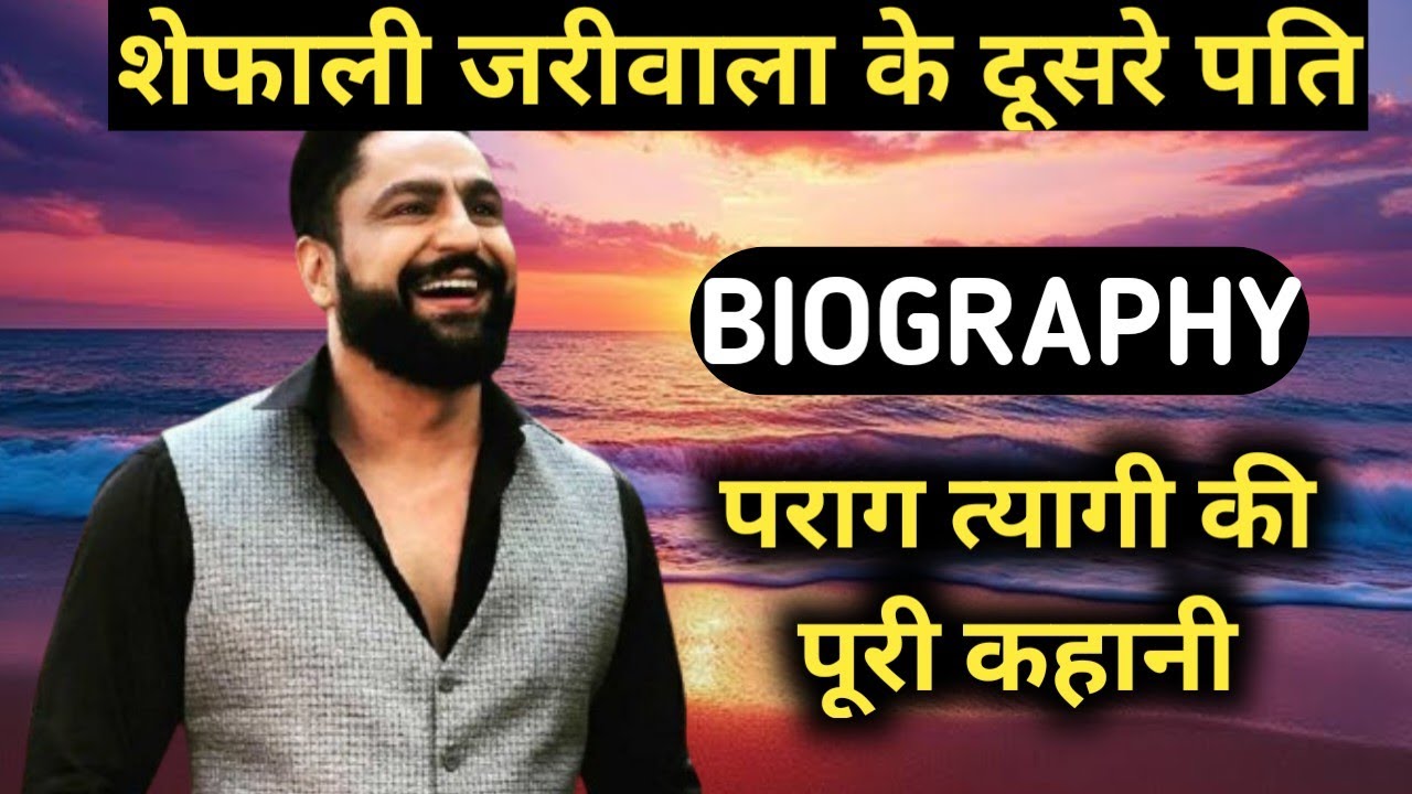 Parag Tyagi Biography | Shefali Jariwala Husband Lifestyle,Life Story,Wiki,Interview,Serial,Family