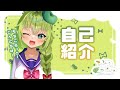 【自己紹介】もちころっと~こんにちは!もち子です!