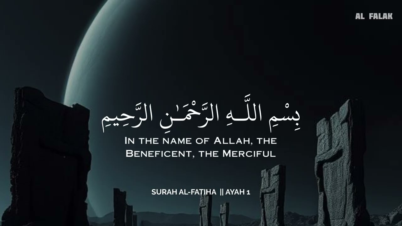 أرح سمعك وقلبك بالقرآن🖤🎧 وأستمع لتلاوة هادئه بصوتسالم الرويلي | راحة نفسية😌 | Salem Alruwaili