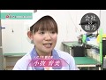 ふくしまのしごと、みてみよう の動画、YouTube動画。