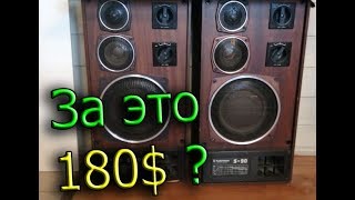 Что умеет Брянский S90 за 180$ ? (12 тыс руб)