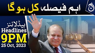 Avenfield and Al-Azizia references: IHC extends Nawaz&rsquo;s bail till tomorrow - Headlines 9pm -Aaj News
