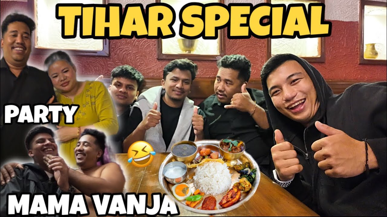 MAMA LE LINU VAYO NITIN KO CLASS 🤣 || TIHAR SPECIAL PARTY!!! 