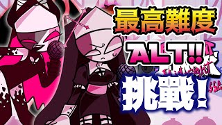 FNF 挑戰惡魔修女 ALT最高難度一命通關！ (Mid-Fight Masses Mod)【魔哩煞】