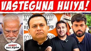Jharkhand Students Won | Amit Malviya Gone