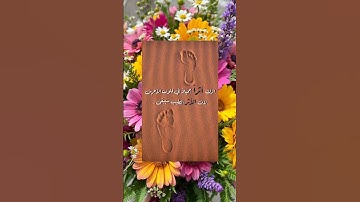أفحسبتم أنما خلقناكم عبثا وأنكم إلينا لا ترجعون # القرآن الكريم # جوهرة القرآن
