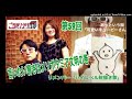 播州一のご当地ソング社 第59回（2022年5月13日放送）