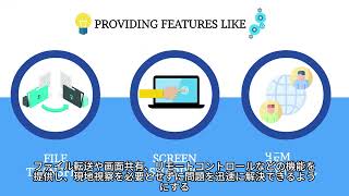 Rds Tools リモートデスクトップ接続のベストソリューション