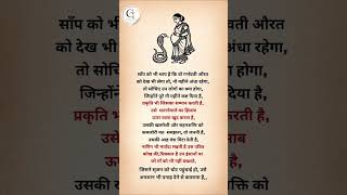 जय श्री कृष्णा..फॉलो जरूर करें🌹धन्यवाद #SanatanDharma #Suvichar #Bhakti #bhakti #yt #shyam #reel