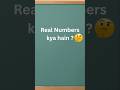 Title: Real Numbers kya hain?