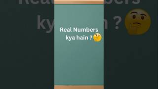 Title: Real Numbers kya hain?