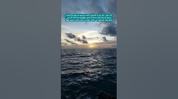 ولو شئنا لآتينا كل نفس هداها - سورة السجدة - ماهر المعيقلي