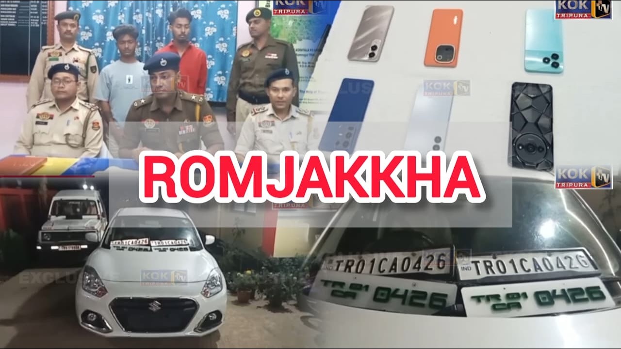 ROMJAKKHA AIRPORT-O SEKPRONAI KHOROKNWI II MOBILE THAIDOK TAI DAMNI MALKHUNG KHUNGSA