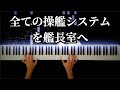 Evangelion 3 0 1 0 The Path Piano Cover Evangelion 3 0 1 0 The Path Piano Cover