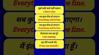 English Speaking Practice | Daily Use English Conversation | How to Speak English with Confidence