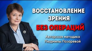 Причины ухудшения зрения: найди свою