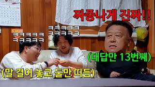 [남편몰카] ENG] 남편한테 말 걸고 대화는 아들이랑만ㅋㅋㅋㅋㅋㅋㅋㅋ역대급 화냄ㅋㅋㅋㅋㅋ