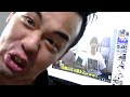 えびすじゃっぷ のけすを許さない